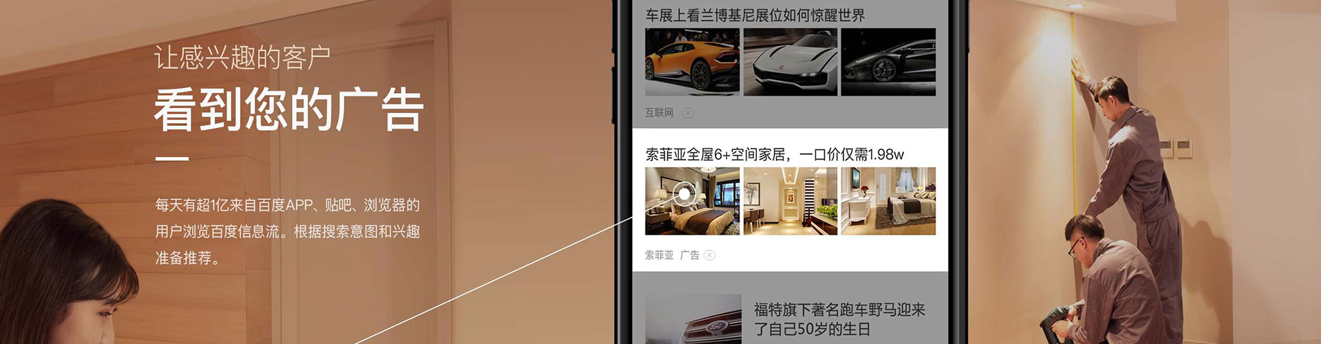 建湖sem竞价