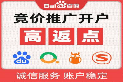 百度SEM案例：快速提升关键词排名