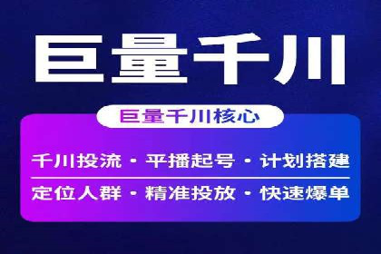 实战案例分享：SEO与SEM优化助力企业拓展市场